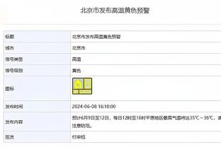 22分钟！詹姆斯创生涯最快30+纪录 第7次在29分钟内砍下30+